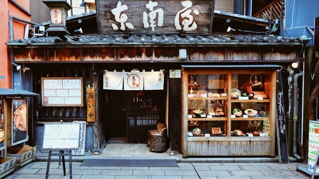 日本の昔のお店